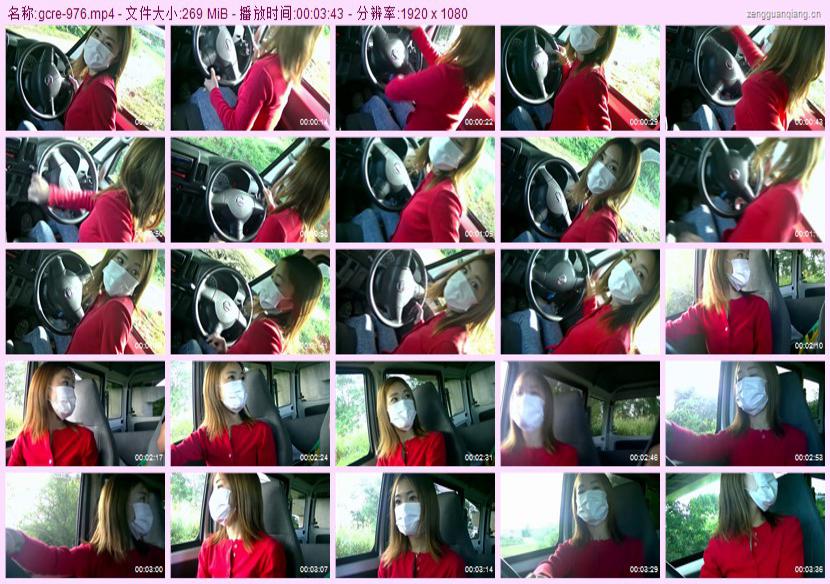 gcre-976